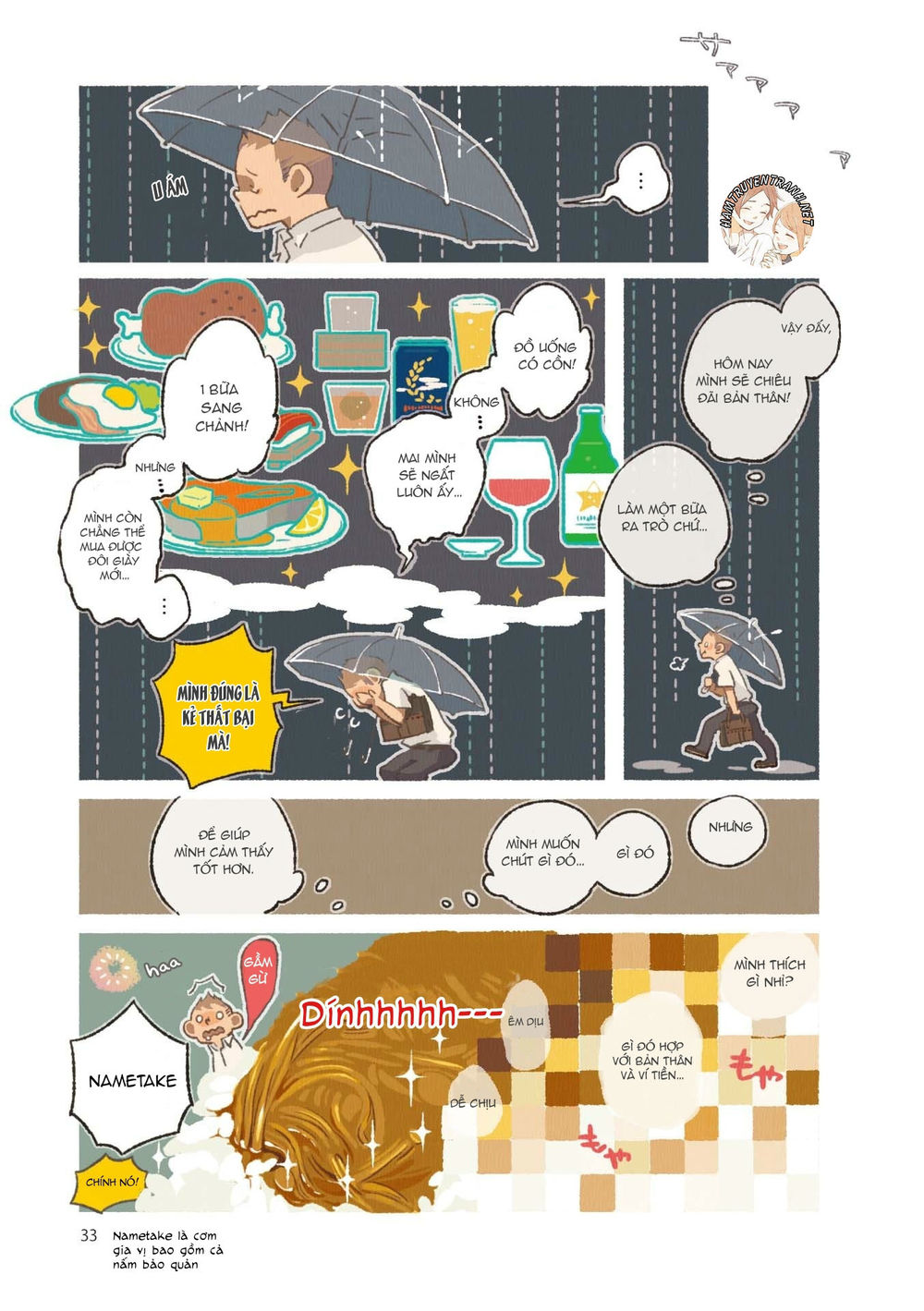 gohan no otomo chapter 3 5