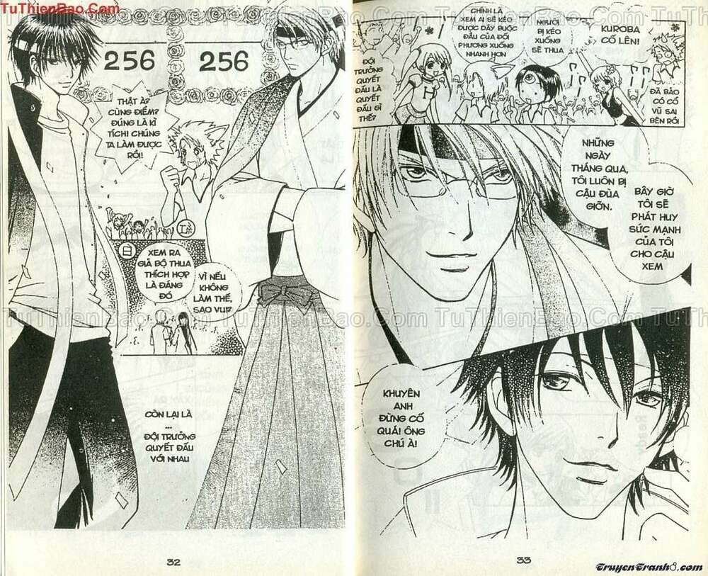 lovely monster chapter 57 17