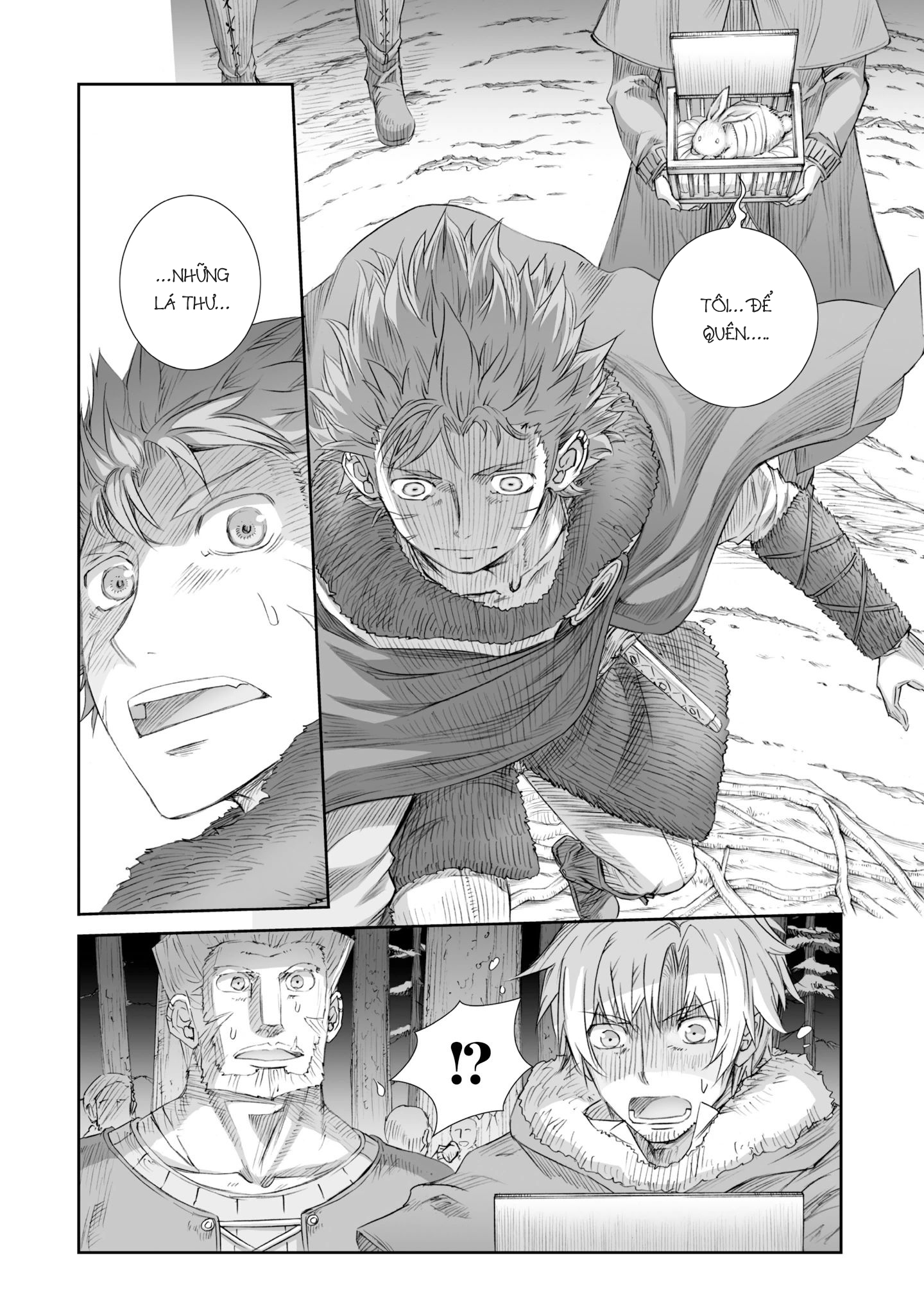 ookami to koushinryou chapter 86 18