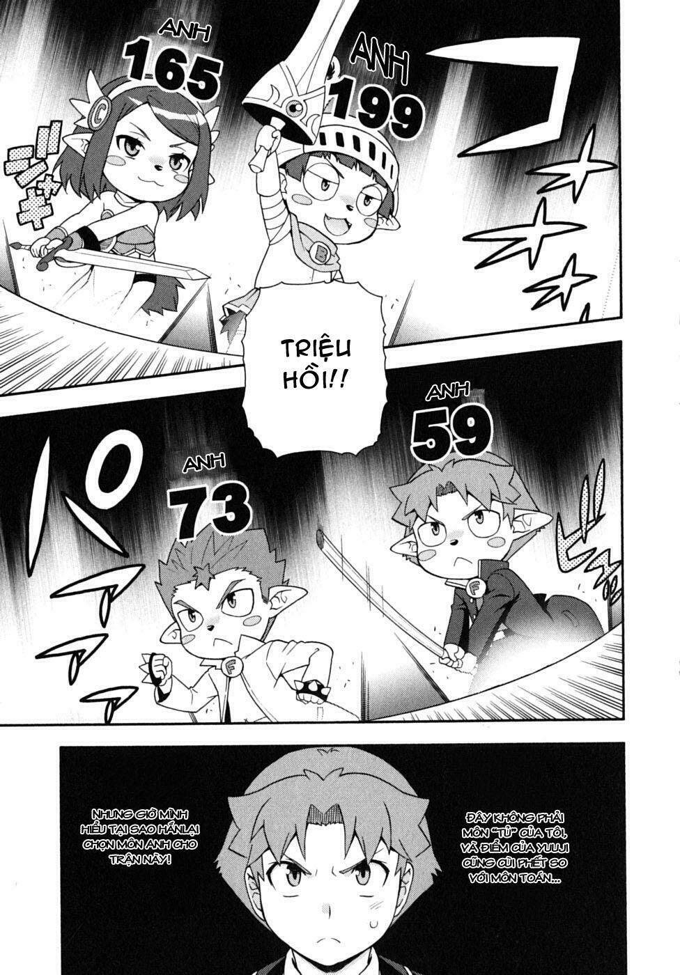 baka to test to shoukanjuu chapter 14 17