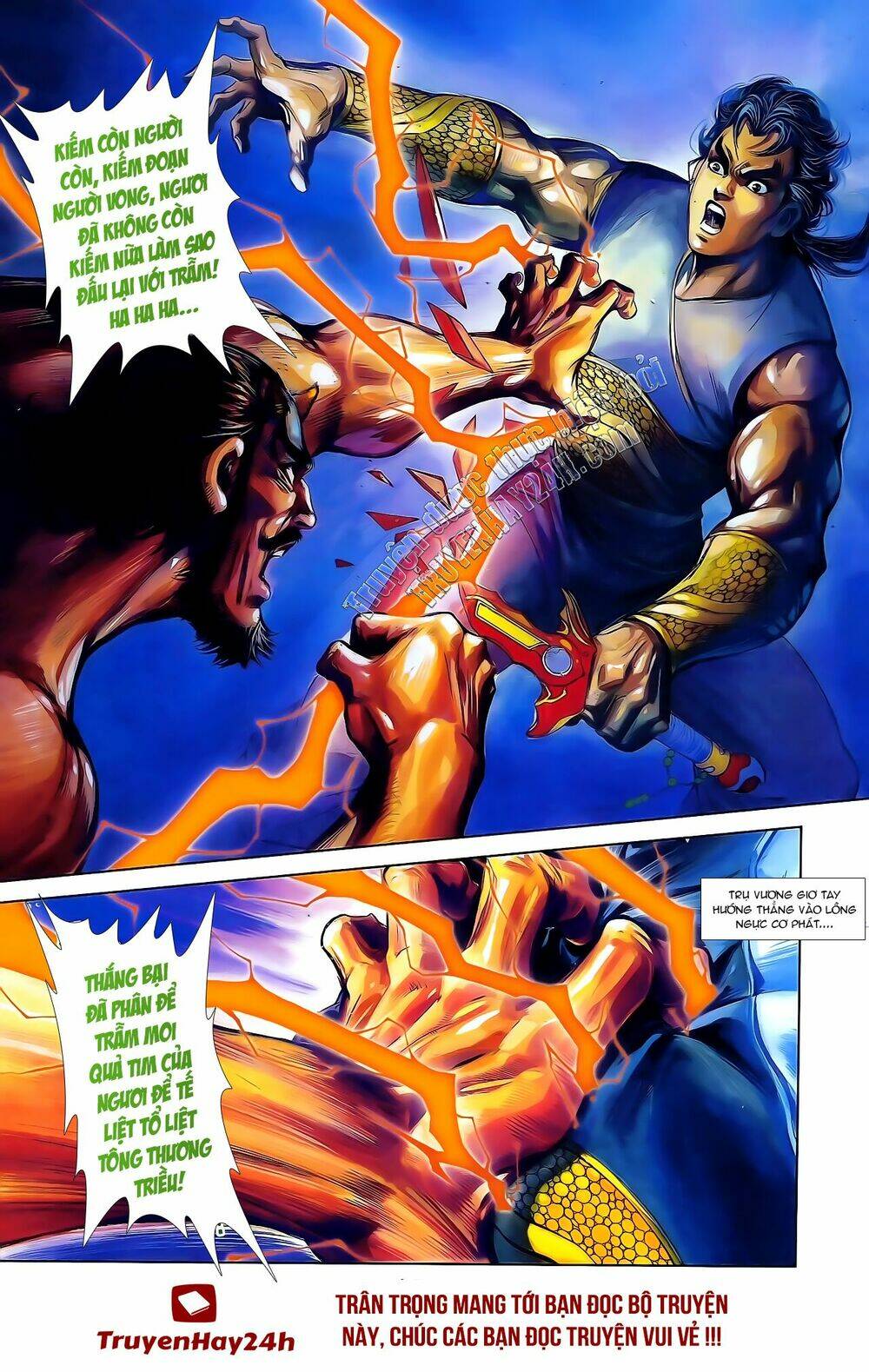 thiên tử truyền kỳ 1 - cơ phát khai chu bản chapter 162 32