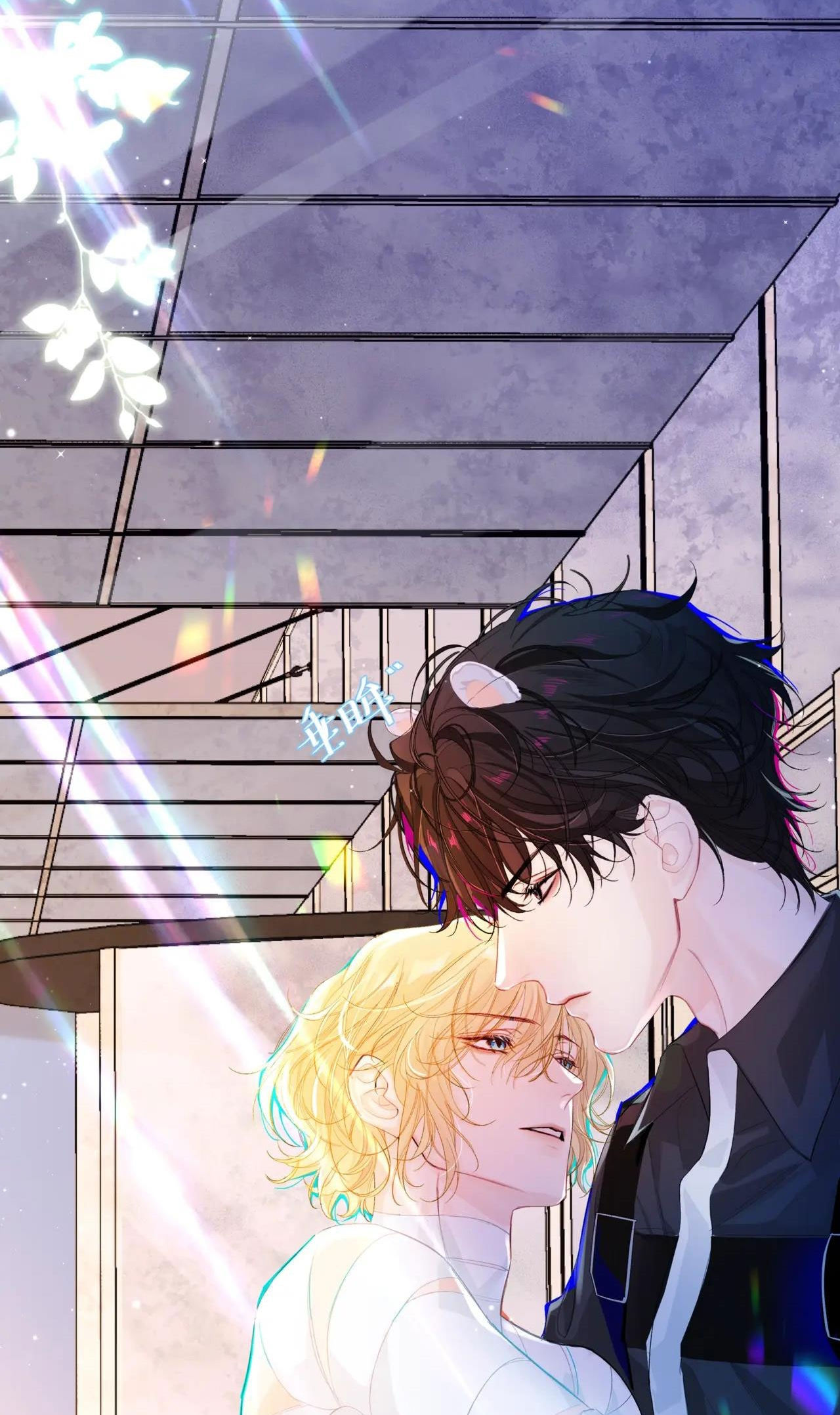 nhân ngư sa ngã chapter 2.1 18