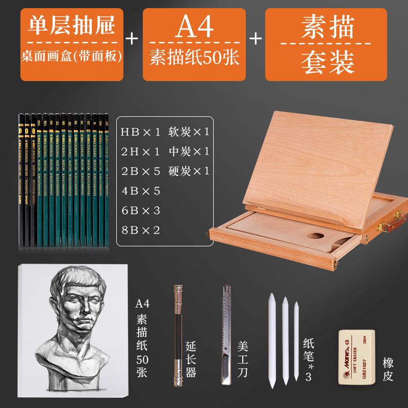 Phong cách mới nhất hộp vẽ để bàn giá vẽ loại ngăn kéo bảng vẽ hộp đựng tranh nhiều lớp hai trong một lưu trữ dầu phấn màu để bàn