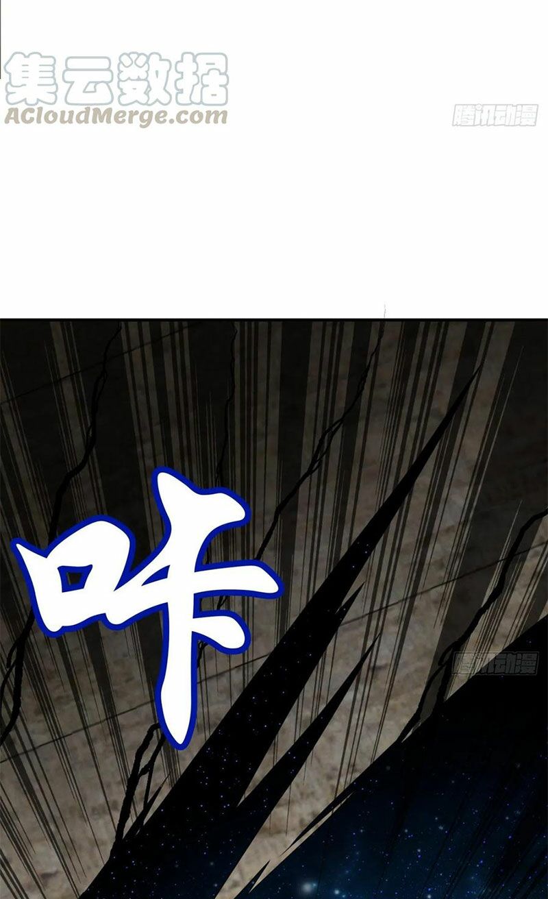 Ta Luyện Khí Ba Ngàn Năm chapter 165.2 15