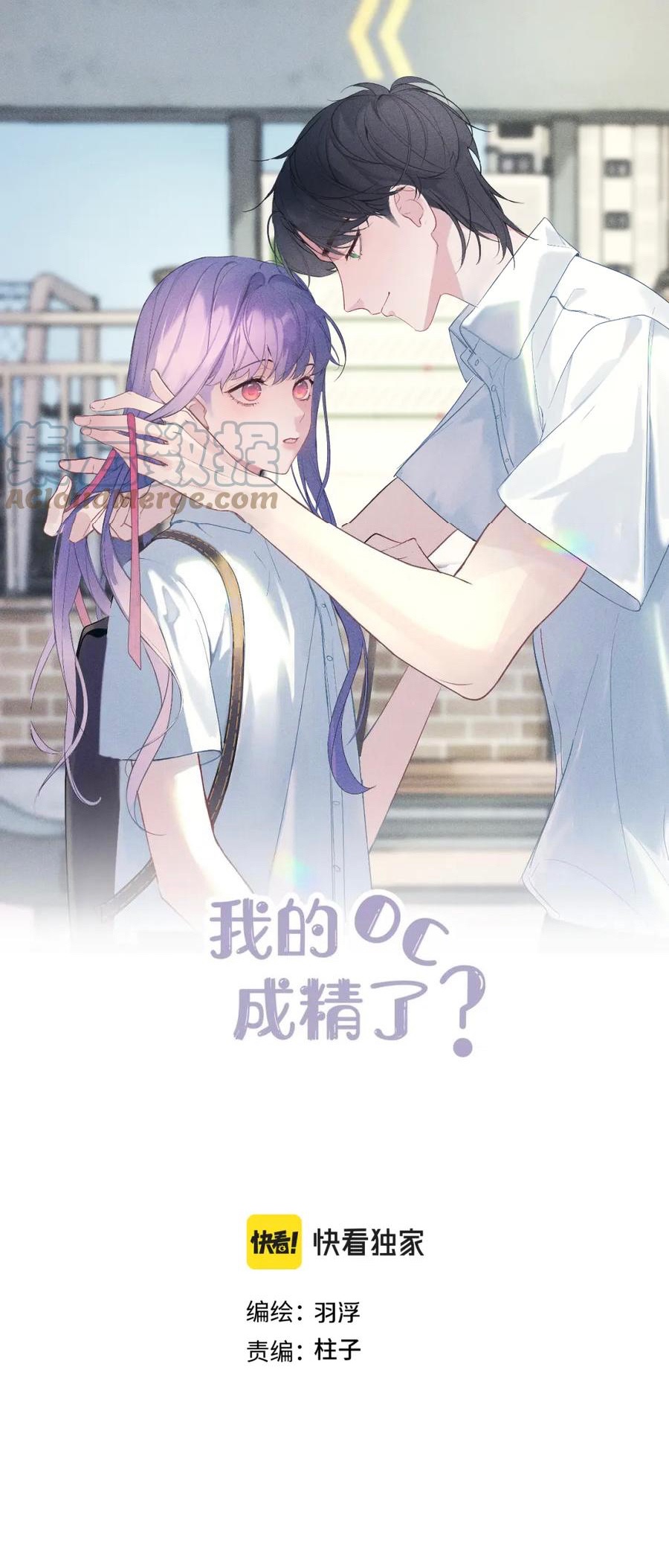 oc của tôi biến thành người rồi chapter 9 4