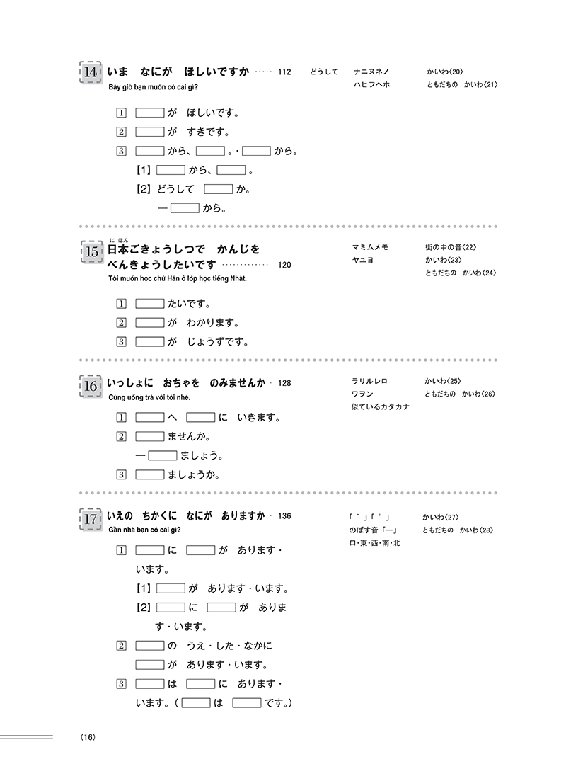 Chinh Phục Tiếng Nhật Từ Con Số 0 (Tập 1) (Học Kèm App: MCBooks Application) (Tặng Kèm Bút Hoạt Hình Cực Xinh)