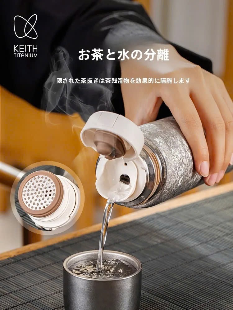 Bình giữ nhiệt Titanium Keith Ti3107 430ml