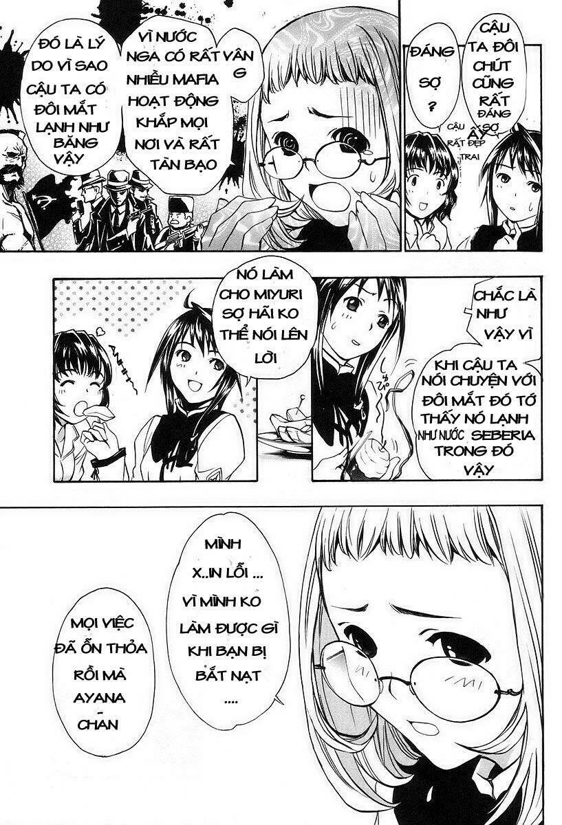 seikon no qwaser chapter 2 23