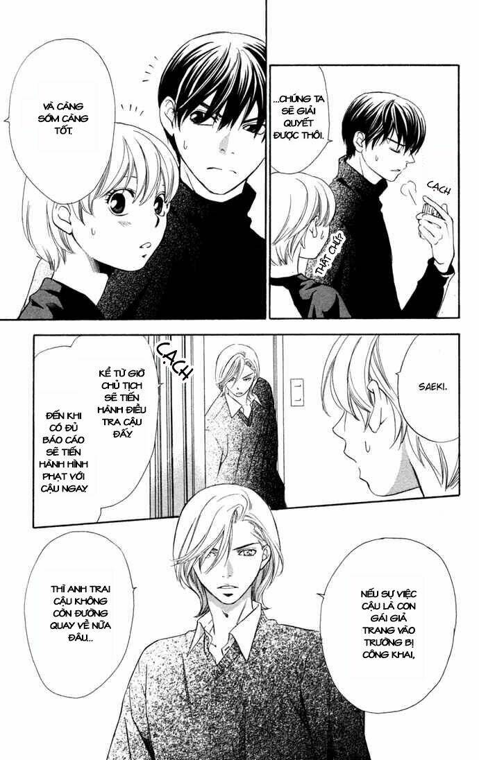 boku ni natta watashi chapter 15 11