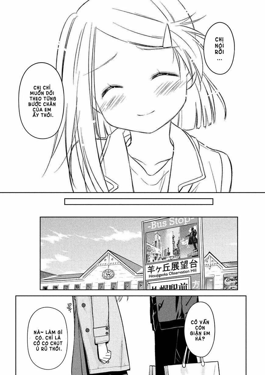 kiss x sis chapter 111 17