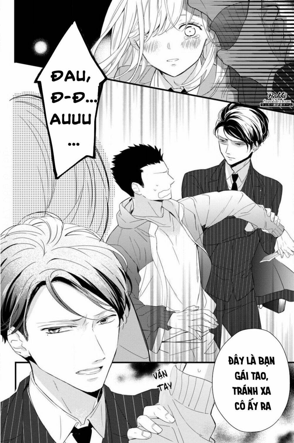 bengoshi to 17-sai chapter 1 35