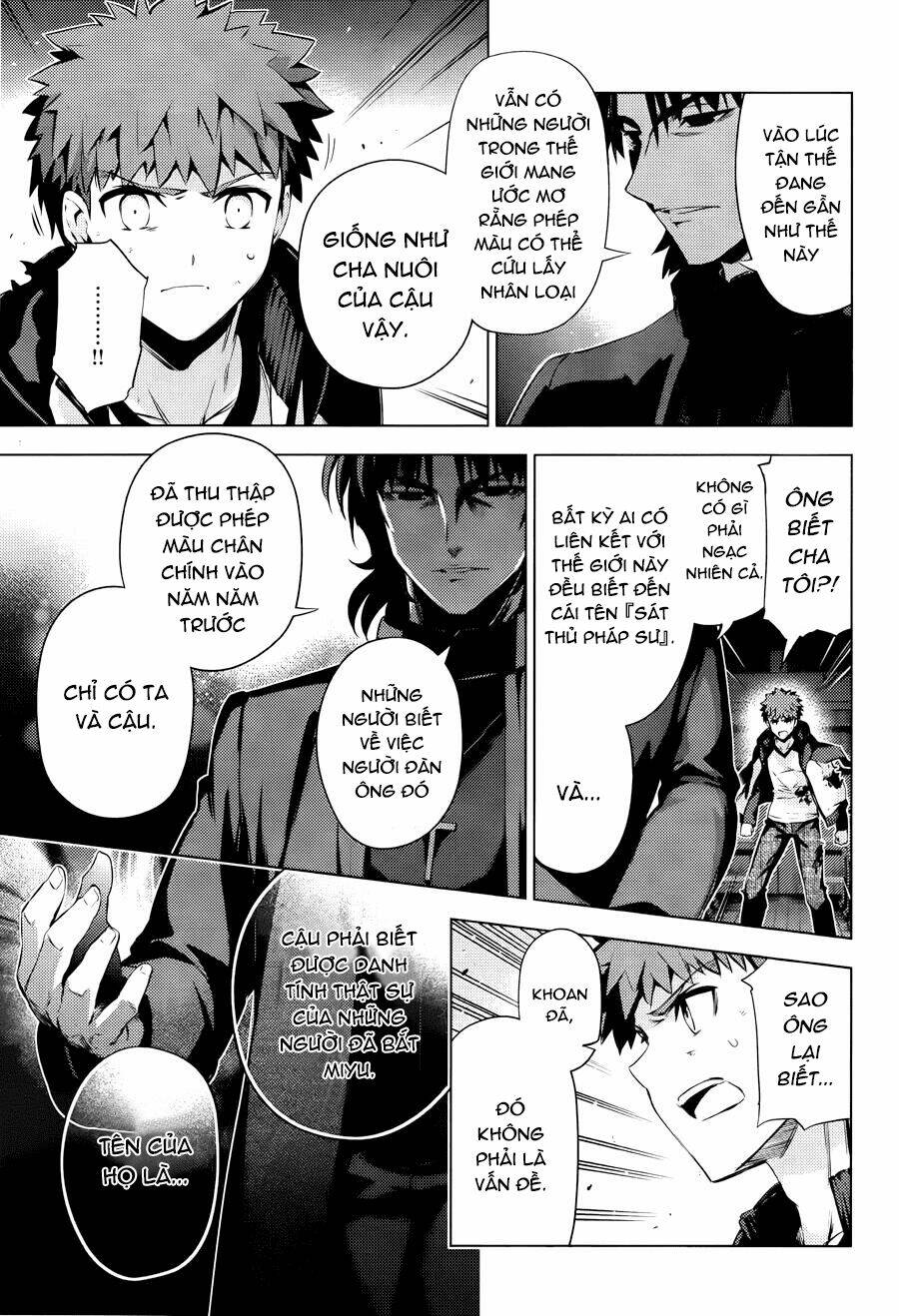 fate/kaleid liner prisma illya drei! chapter 32 24