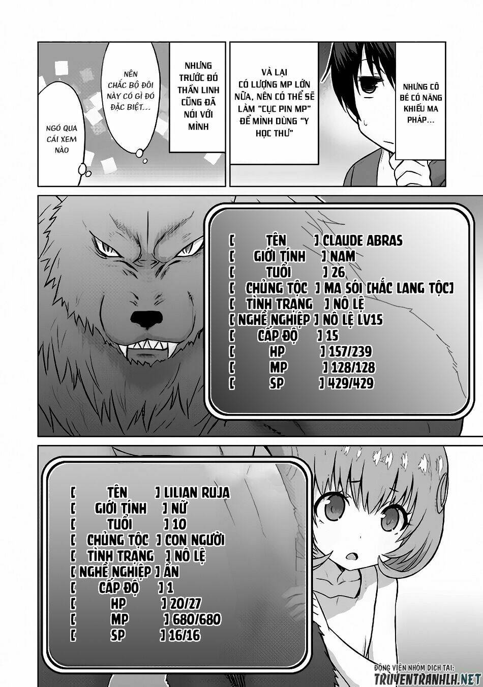 saikyou no shokugyou wa yuusha demo kenja demo naku kanteishi (kari) rashii desu yo chapter 6 12