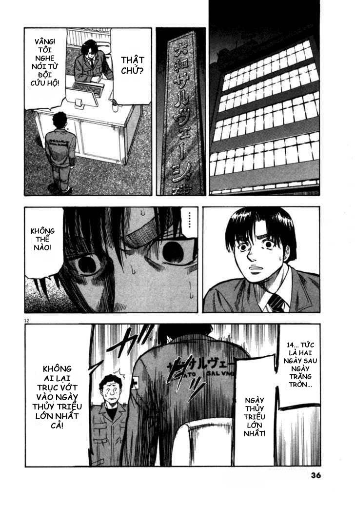 waga na wa umishi chapter 20 12