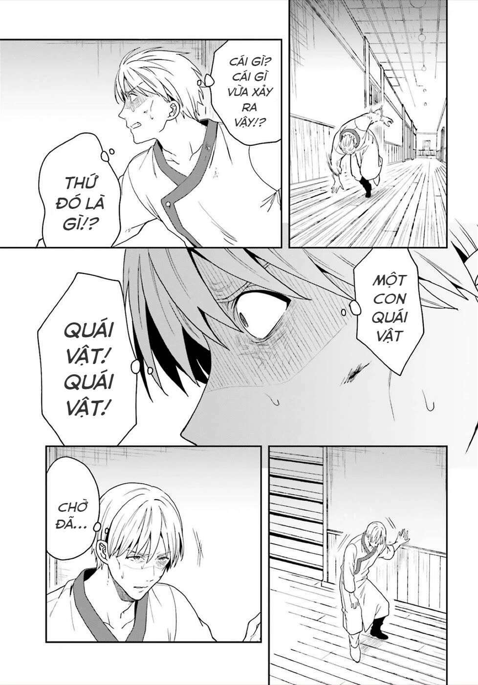 midarana kakyou ni su kuu mono chapter 23 17