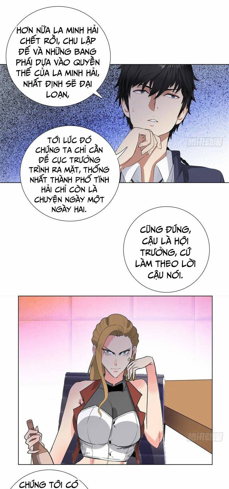 học viện cao thủ chapter 203 8