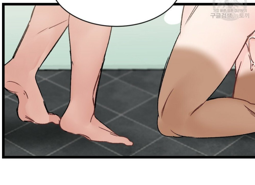 bộ ngực của tháng chapter 14 71