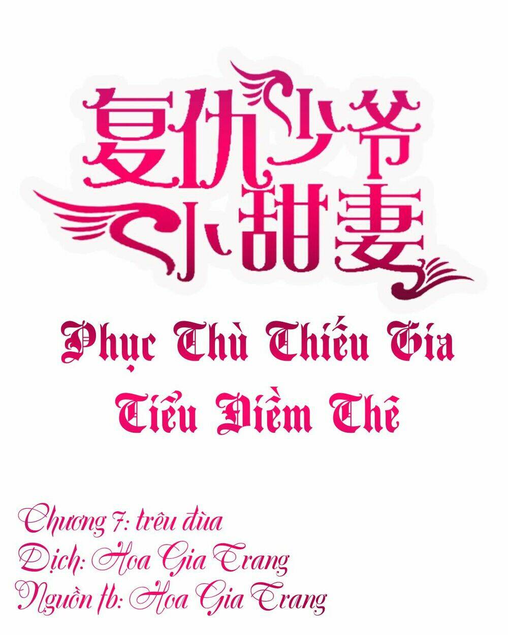 phục thù thiếu gia tiểu điềm thê chapter 7 1