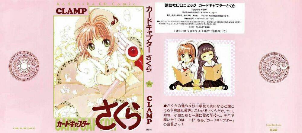 card captor sakura kodansha cd comic chapter 0 26