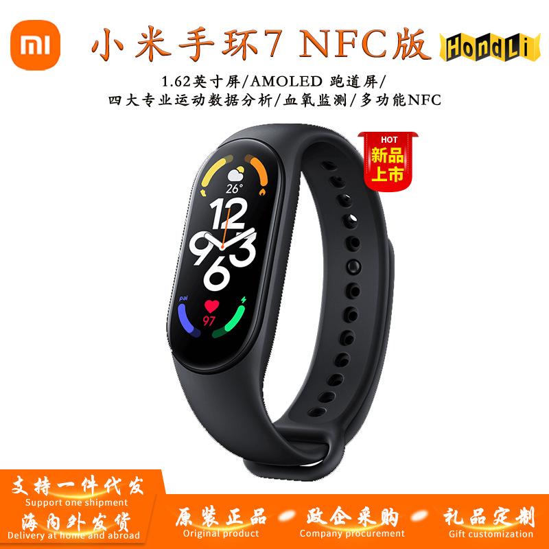 Giá thấp nhất mới ra mắt sản phẩm Vòng tay Xiaomi đồng hồ thể thao chống nước 7NFC giấc ngủ theo dõi nhịp tim oxy trong máu phù hợp để thanh toán oxy trong máu