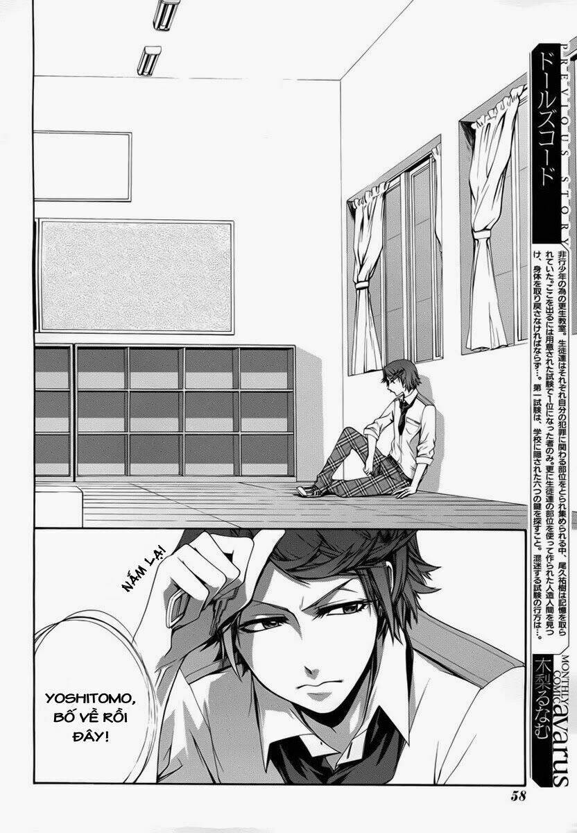 dolls code chapter 3 2