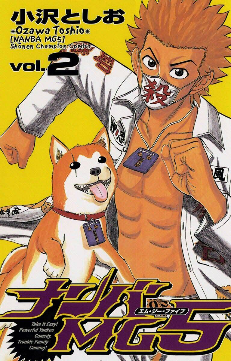 nanba mg5 chapter 8 2