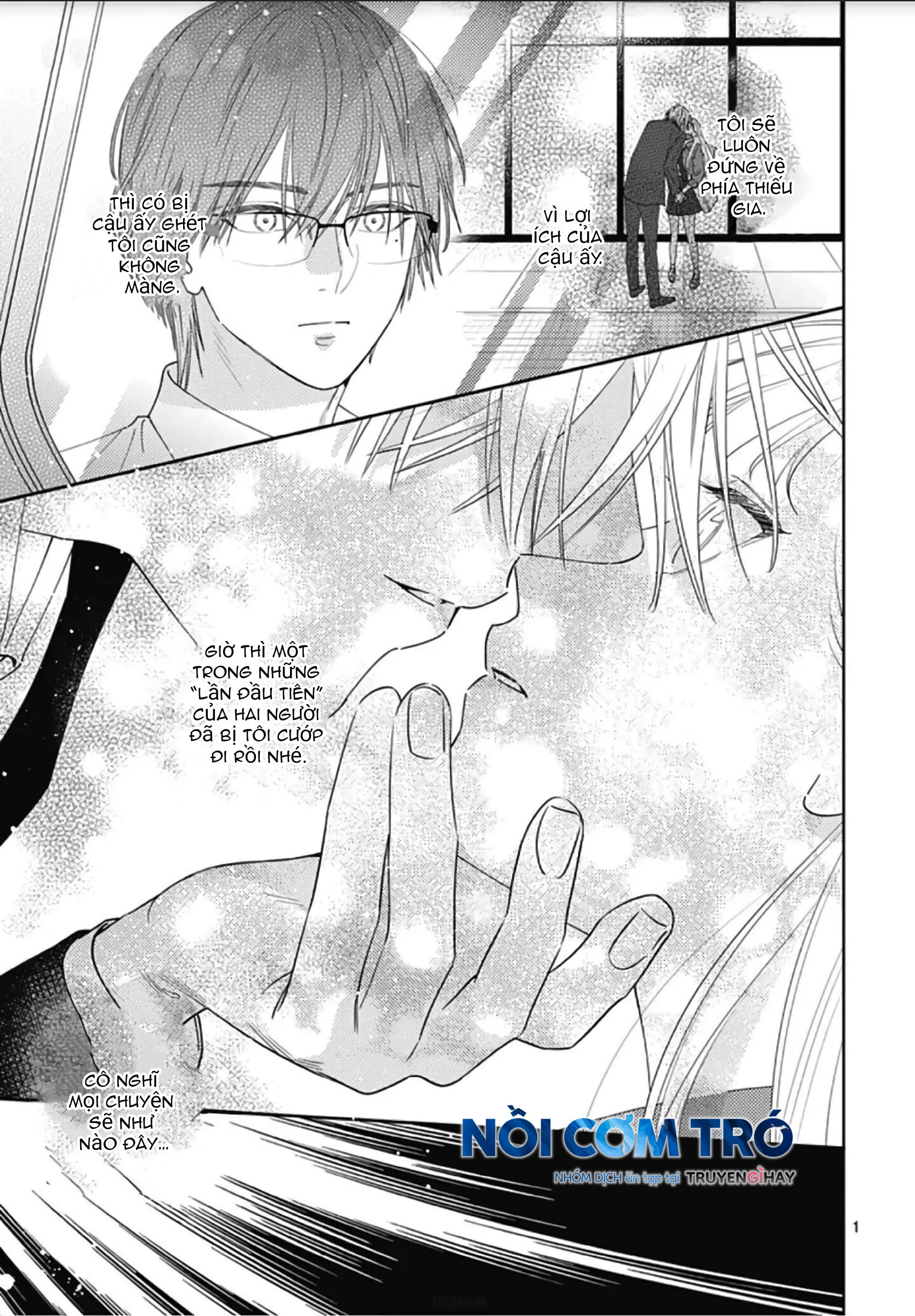 hayaku shitai futari chapter 8.1 4