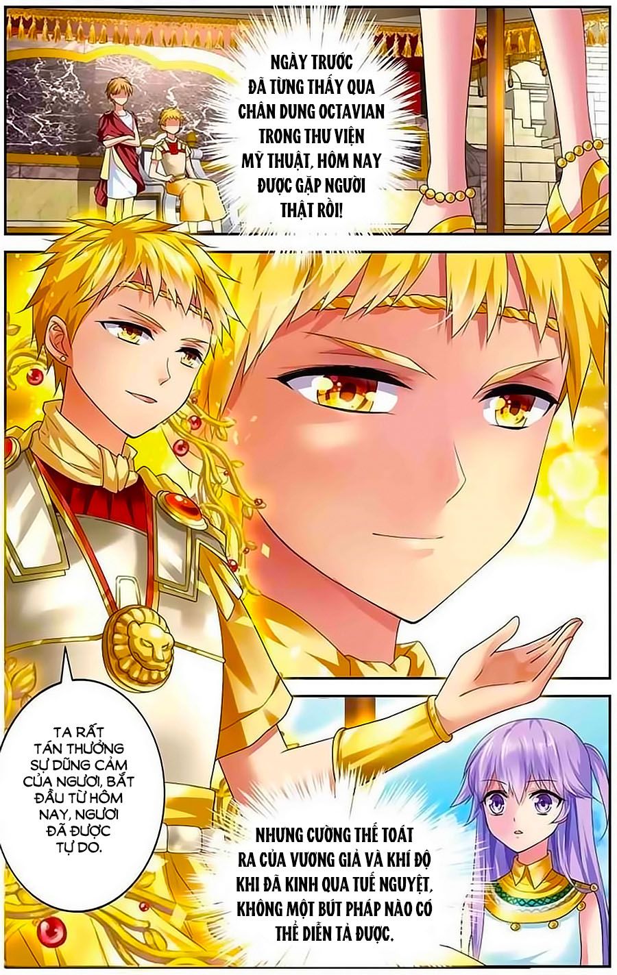 Lưu Niên Chuyển chapter 7 - Trang 6