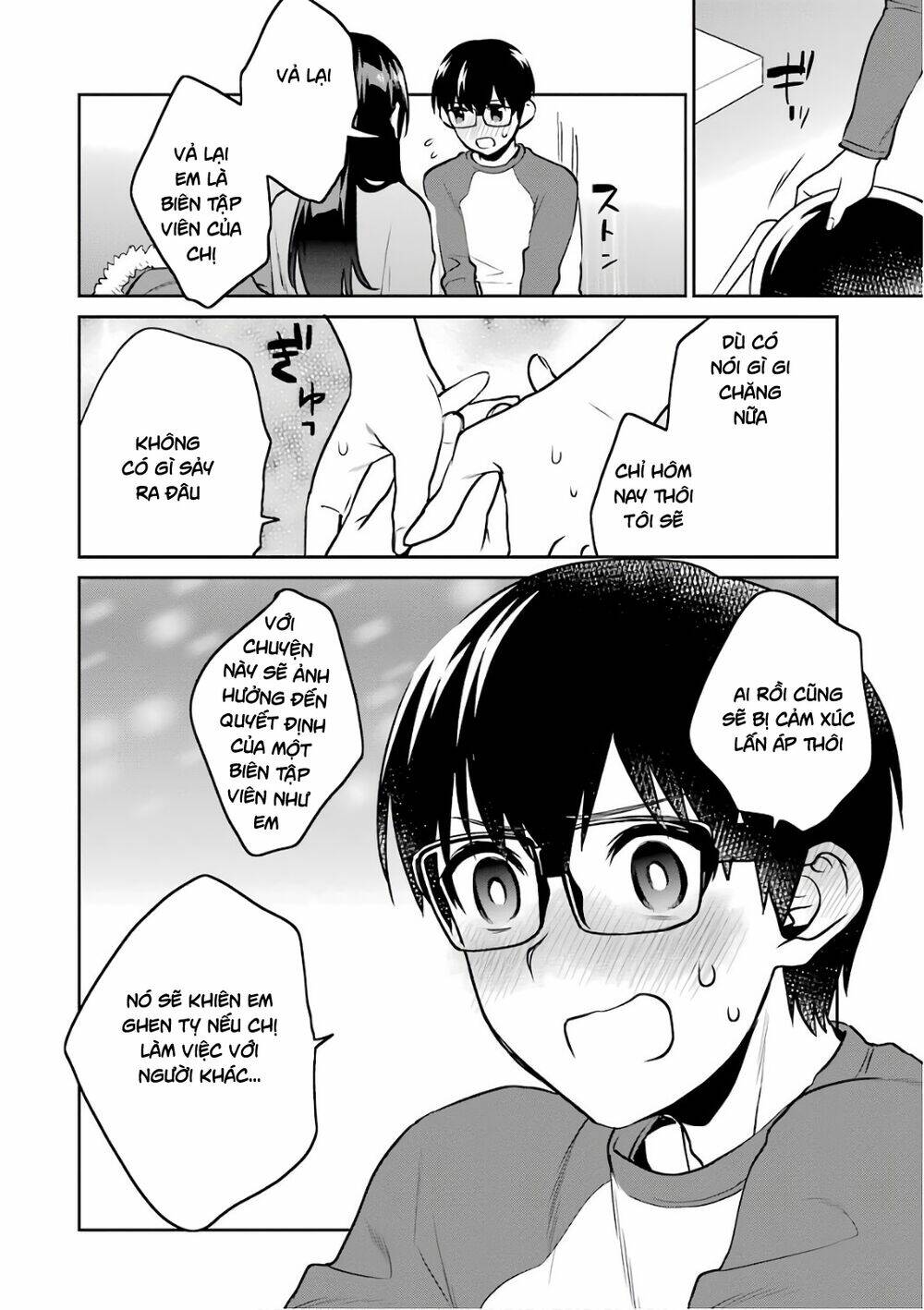 saenai kanojo no sodatekata - koisuru metronome chapter 51 35