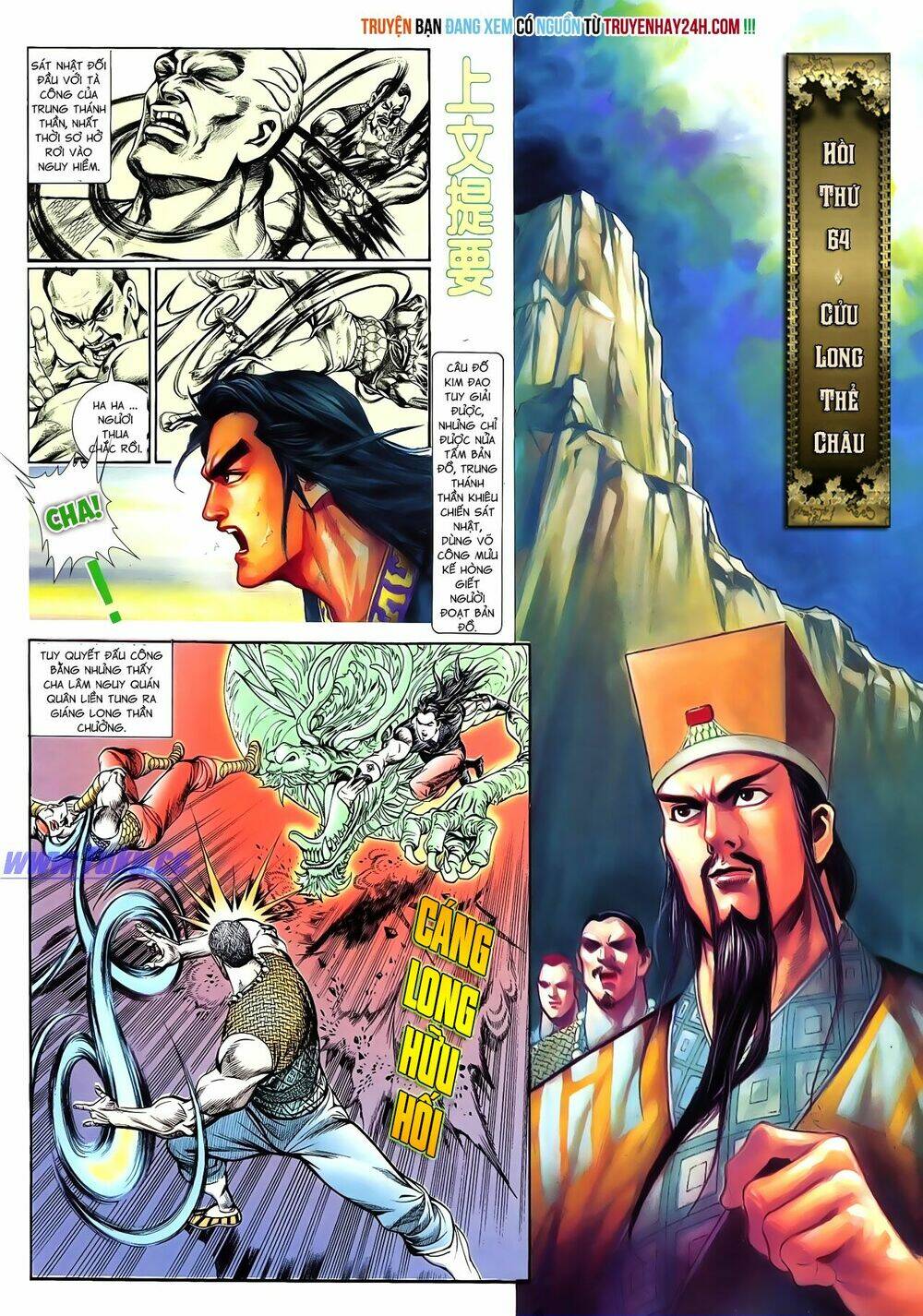 nghĩa dũng môn chapter 64 2