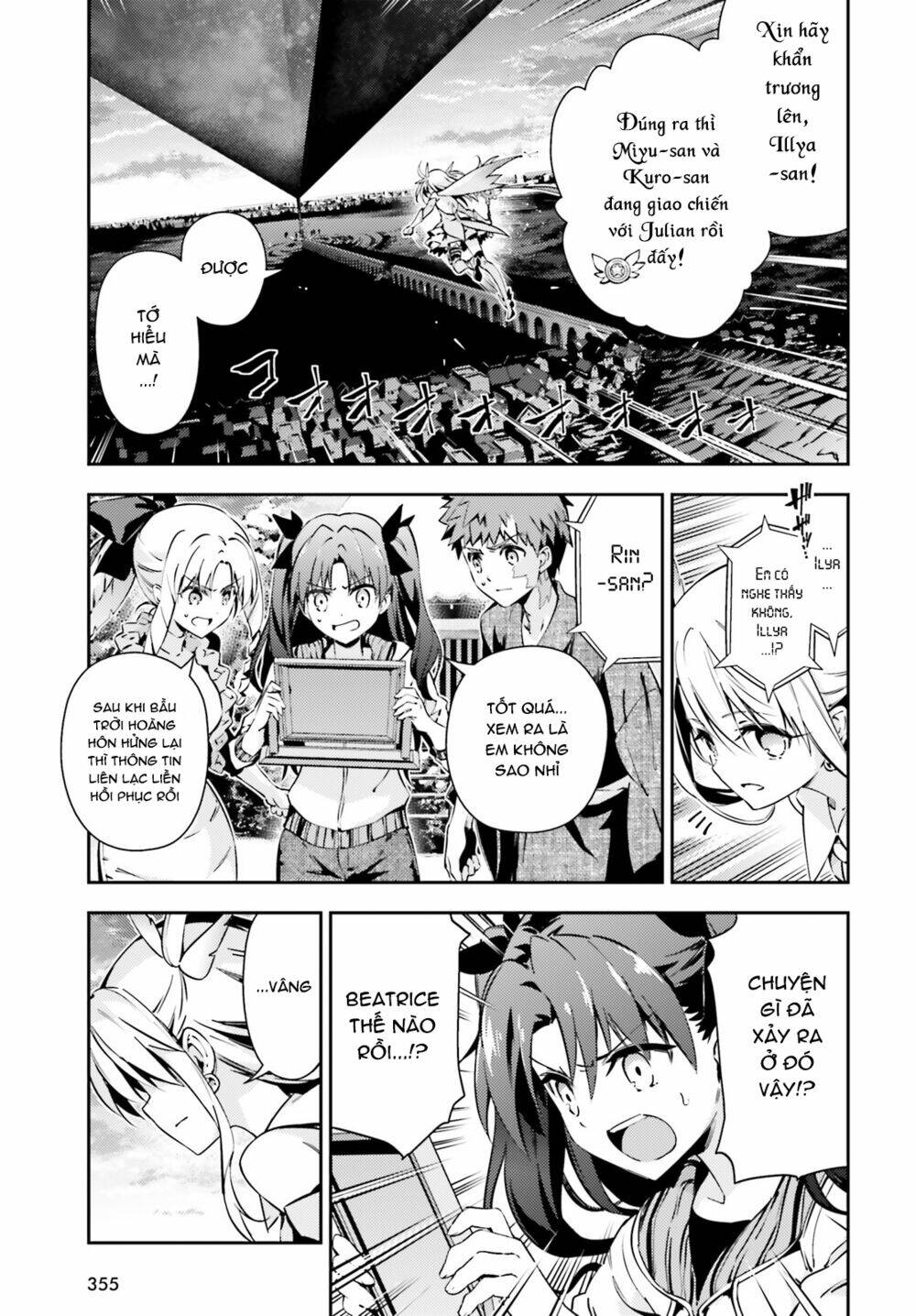 fate/kaleid liner prisma illya drei! chapter 52 4