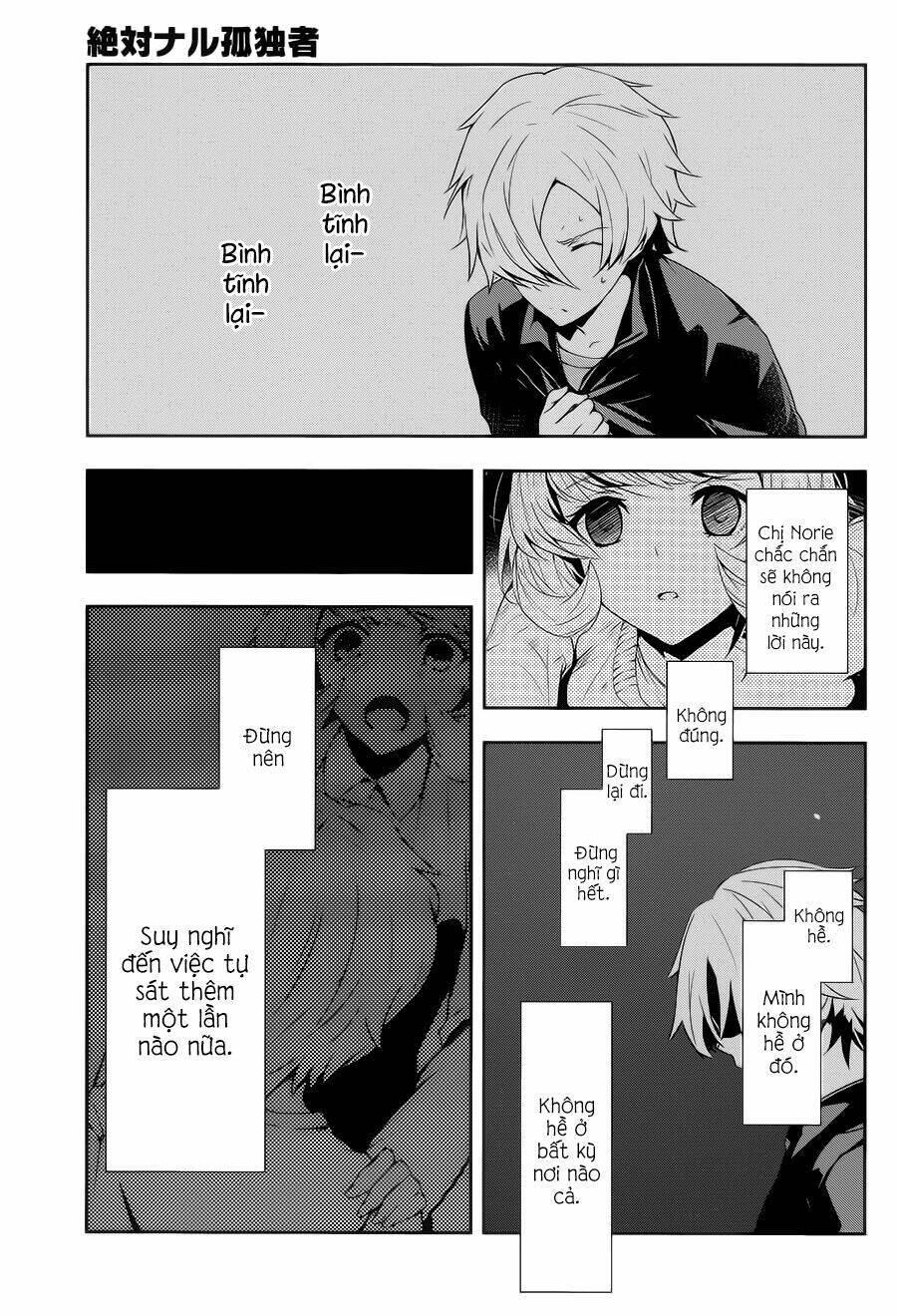 zettai naru kodokusha chapter 7 5