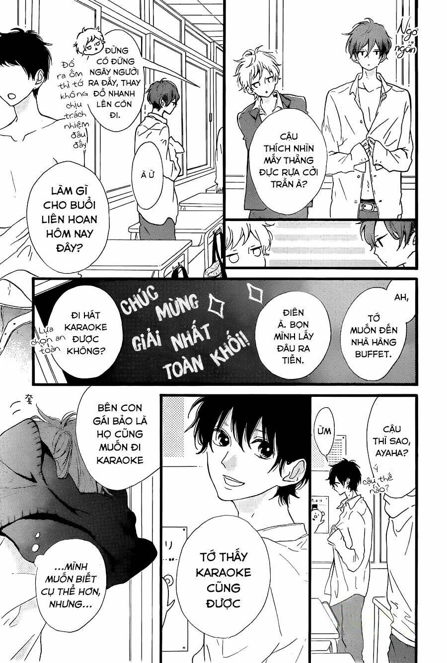 honey (meguro amu) chapter 17 5