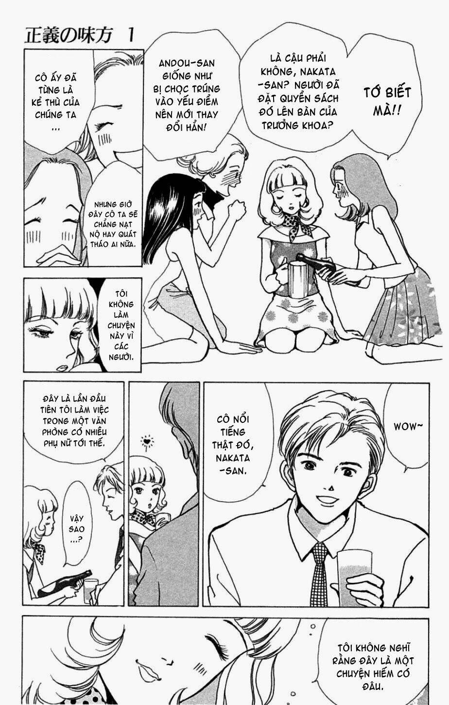 seigi no mikata chapter 1 29