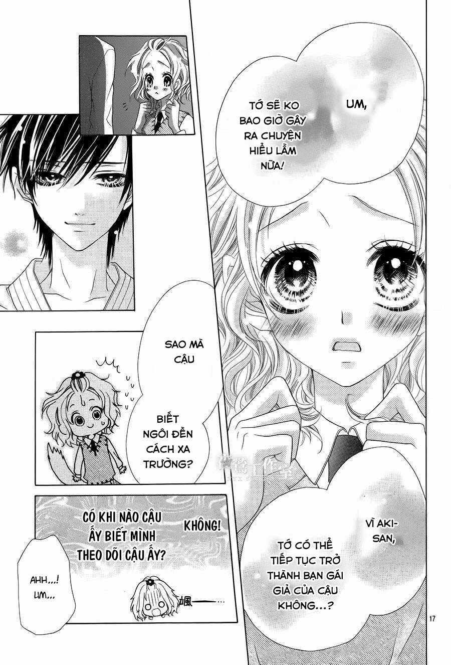 seifuku de vanilla kiss chapter 11 17