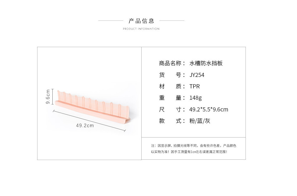 TẤM CHẮN SILICON NGĂN BẮN NƯỚC DÙNG CHO BỒN RỬA CHÉN SIÊU TIỆN LỢI, VỆ SINH, SẠCH SẼ GD190-NBNuoc (giao màu ngẫu nhiên)