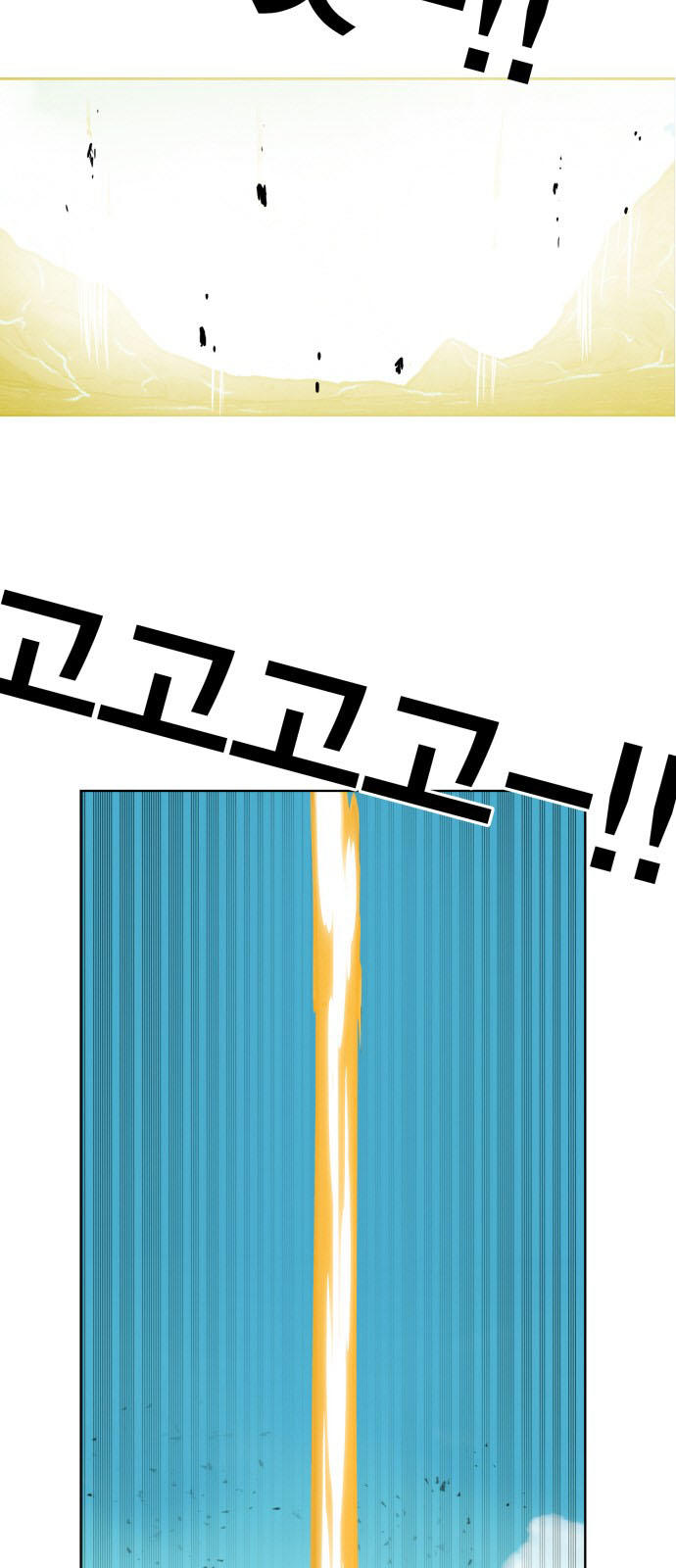 hard core leveling warrior chapter 146 48