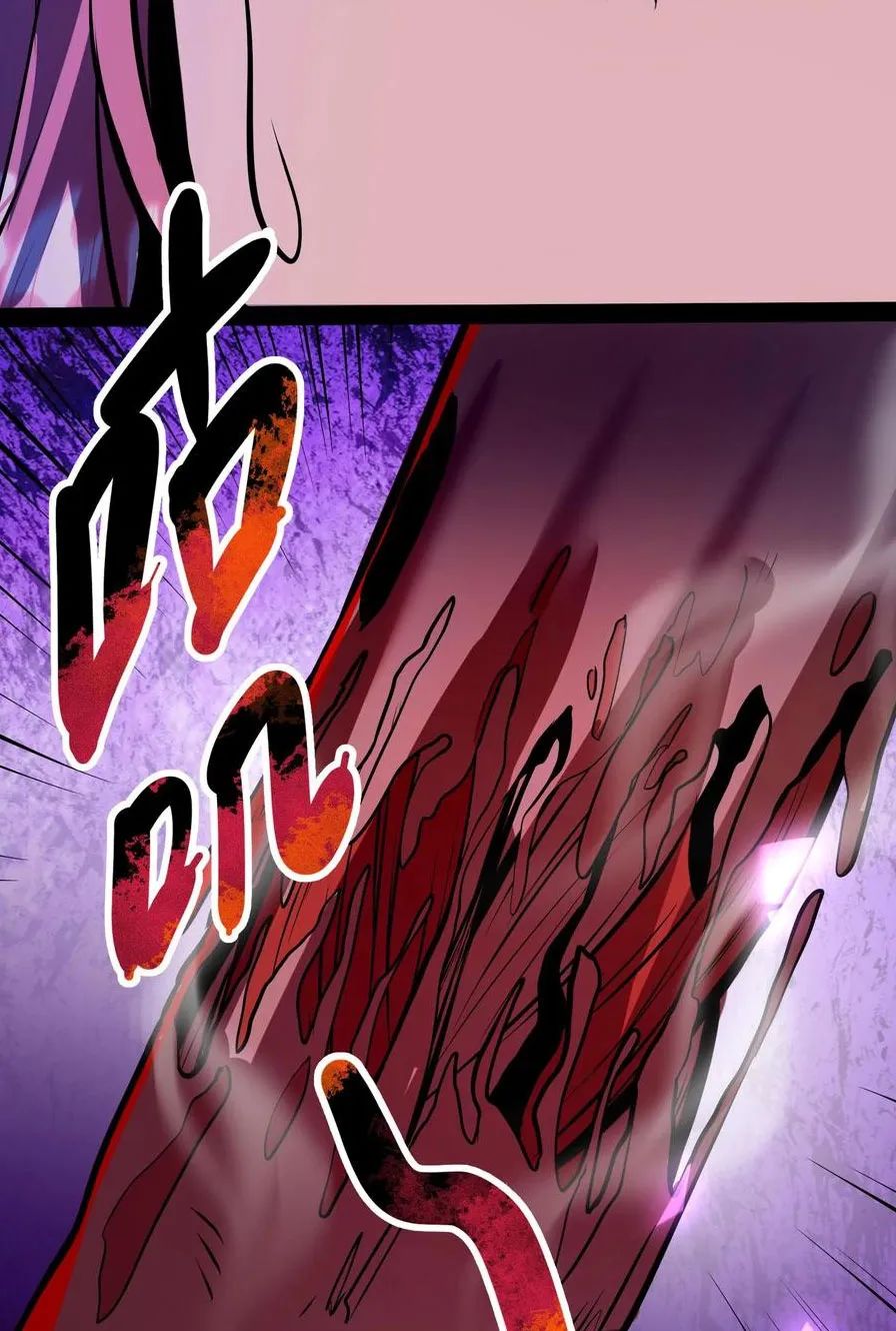 quỷ dị dược tề sư: bệnh nhân của ta đều là kinh khủng chapter 85 7