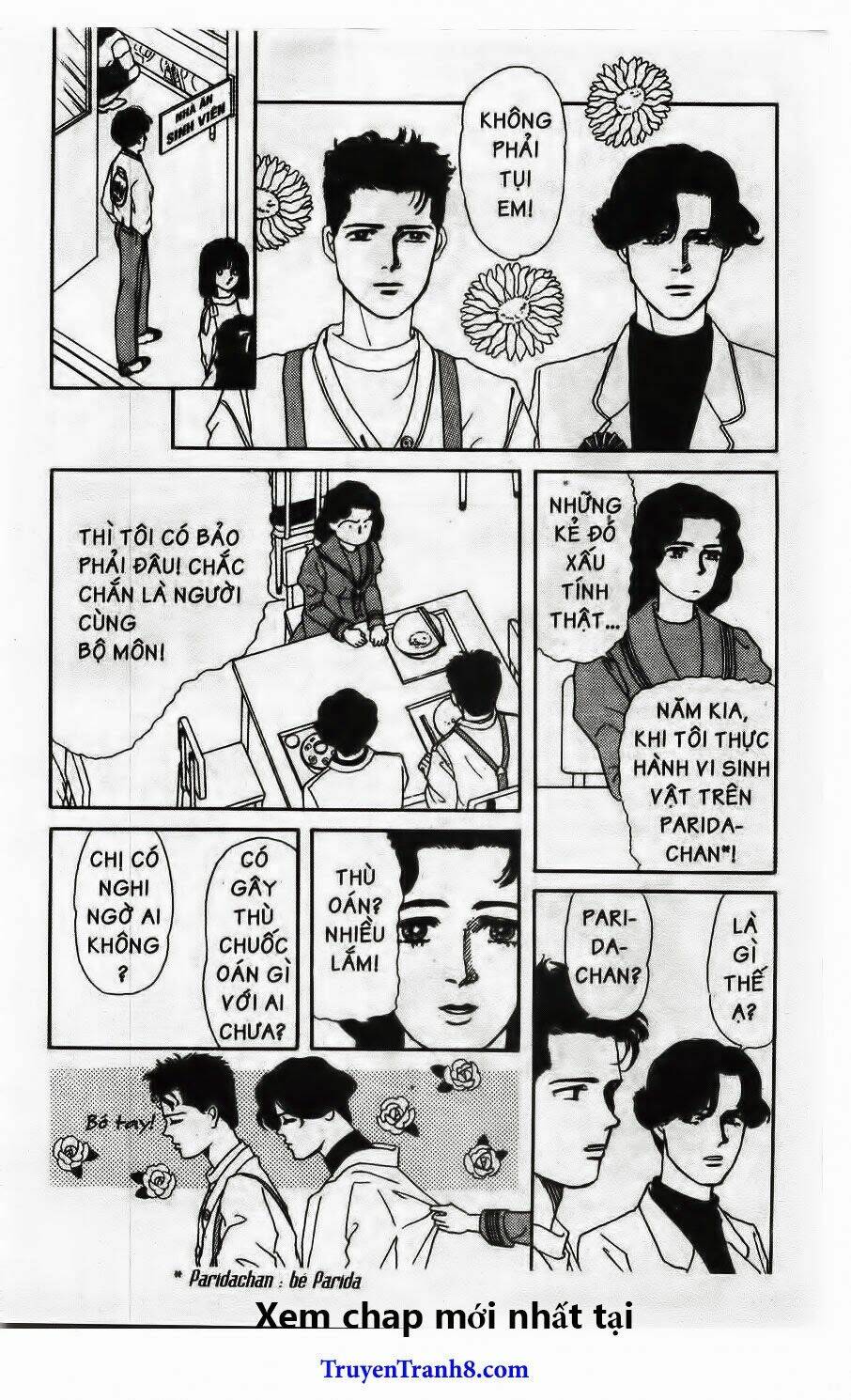 doubutsu no oishasan chapter 12 5