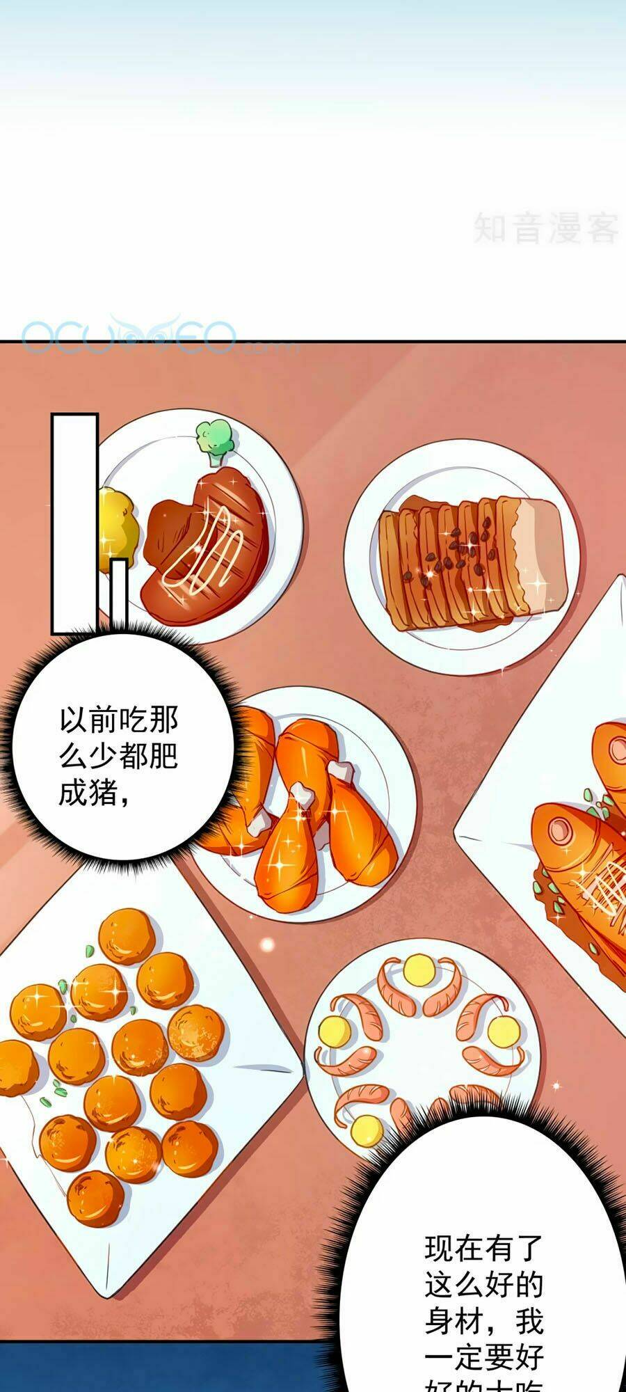 trò chơi sắc đẹp chapter 2 21