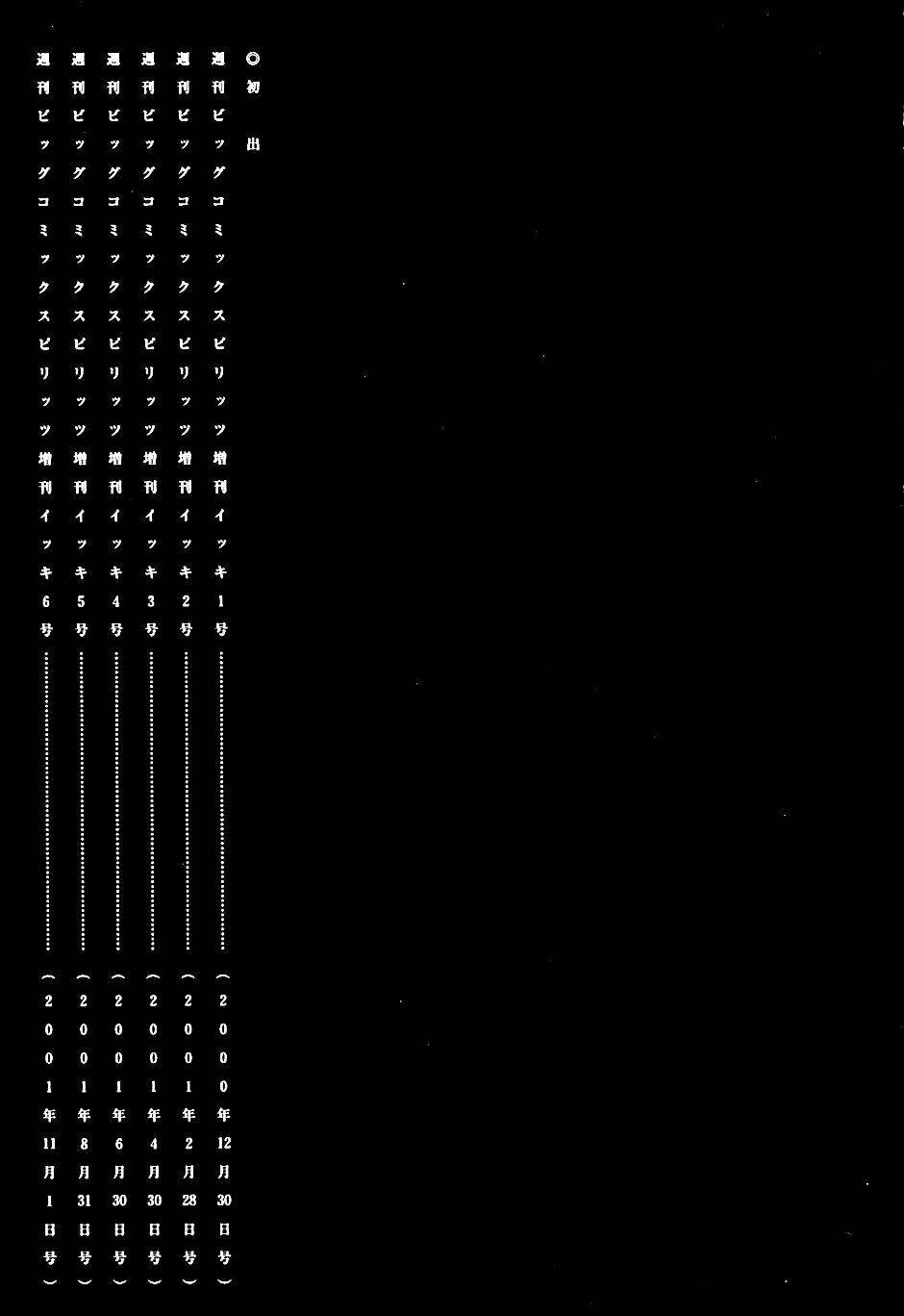 thế giới ma thuật và kẻ mất trí chapter 6.5 15
