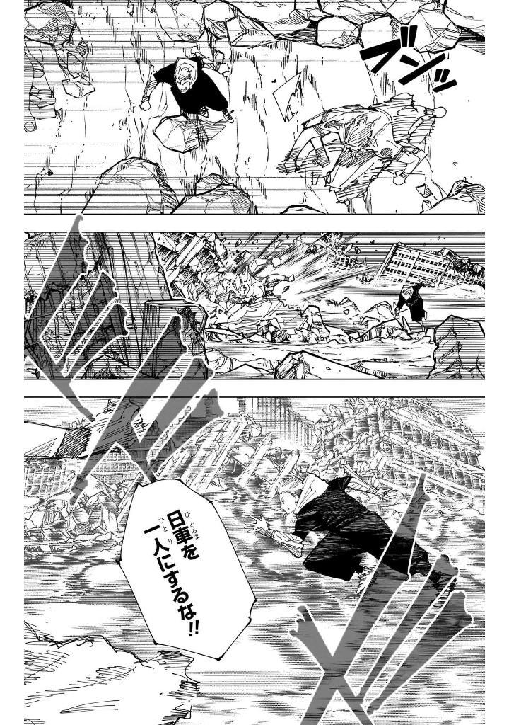 Sách ngoại văn: Jujutsu Kaisen 28 (Japanese Edition)