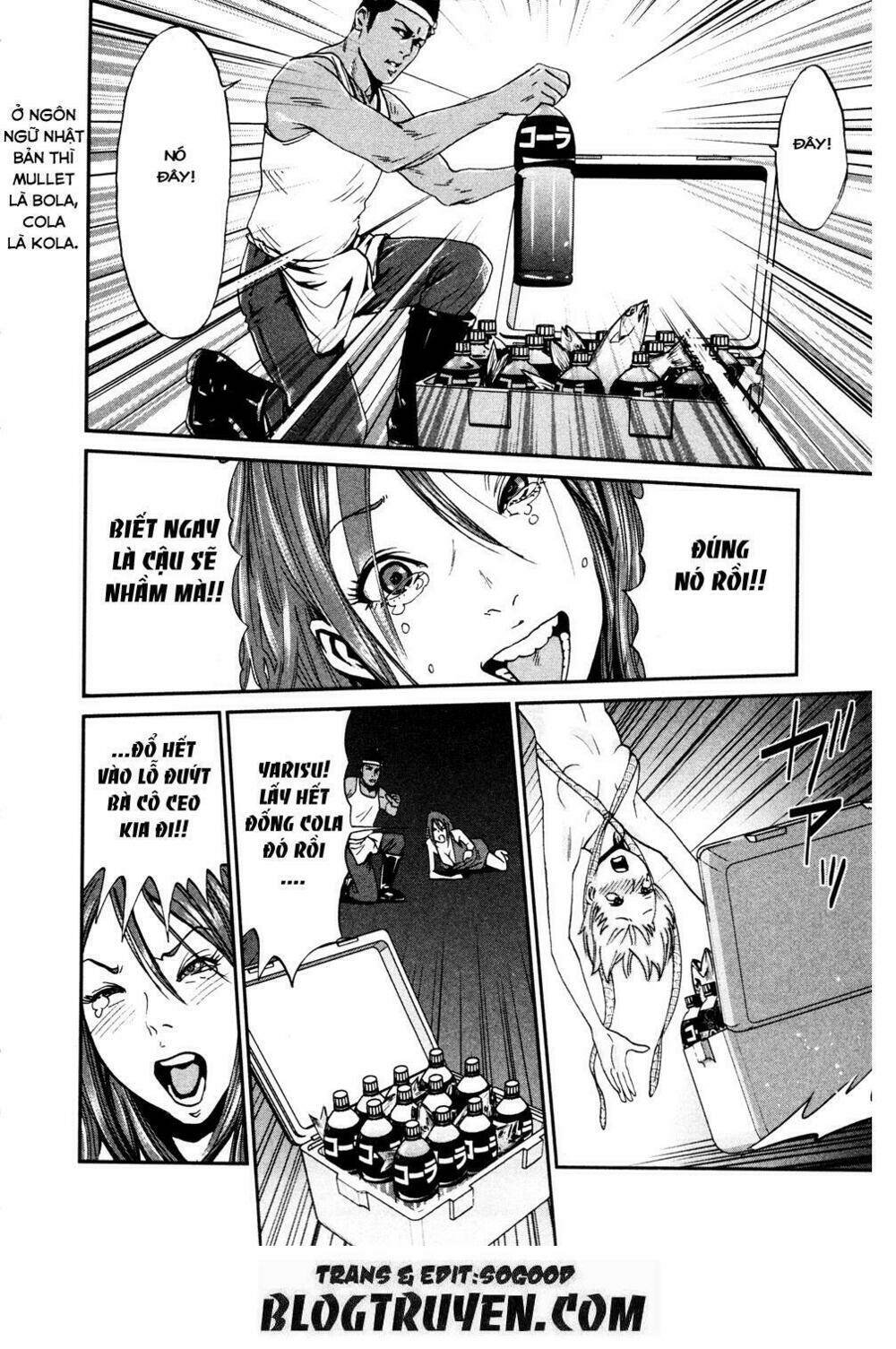 yarisugi companion to atashi monogatari chapter 12 6