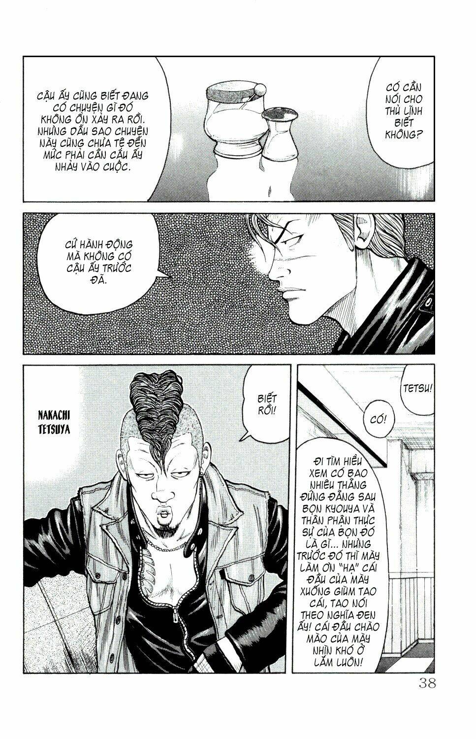 next crows supplementary story chapter 1 40