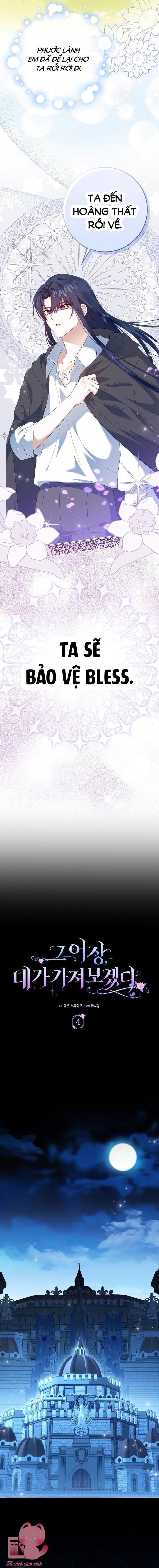 tôi sẽ chiếm lấy ngư trường! chapter 4 7