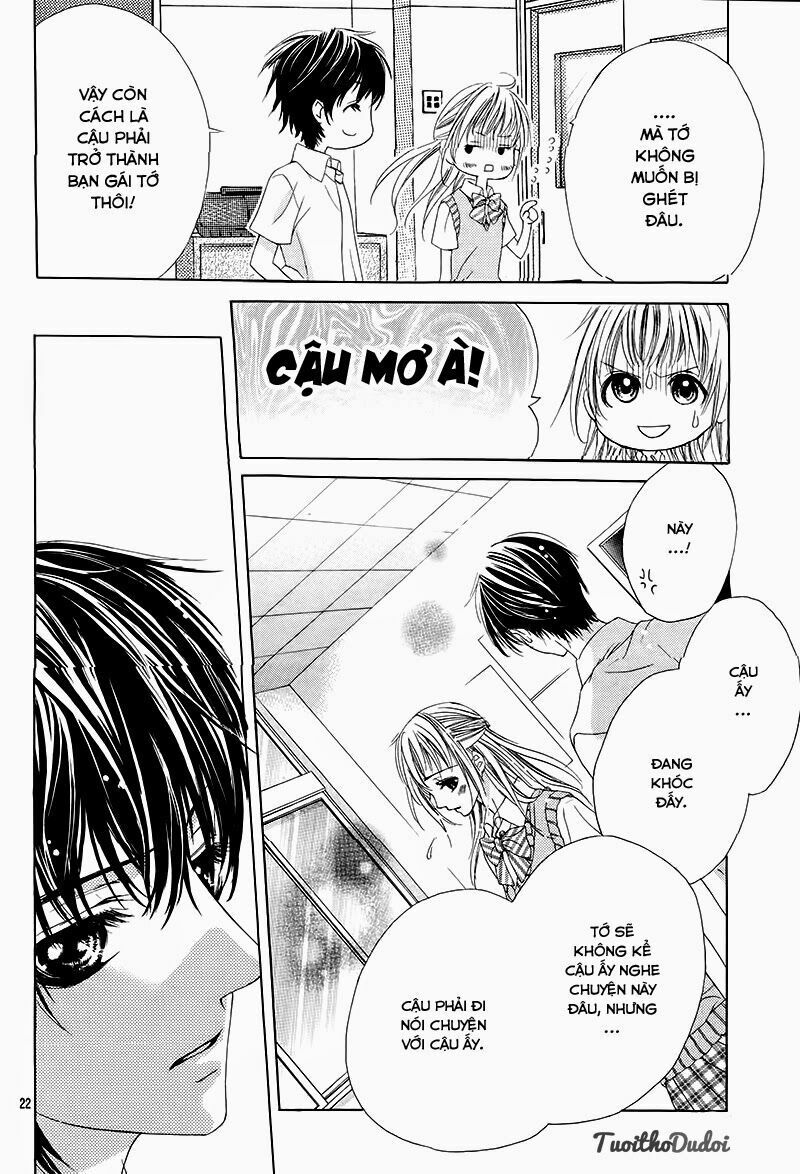ookami ni kuchizuke chapter 1 22