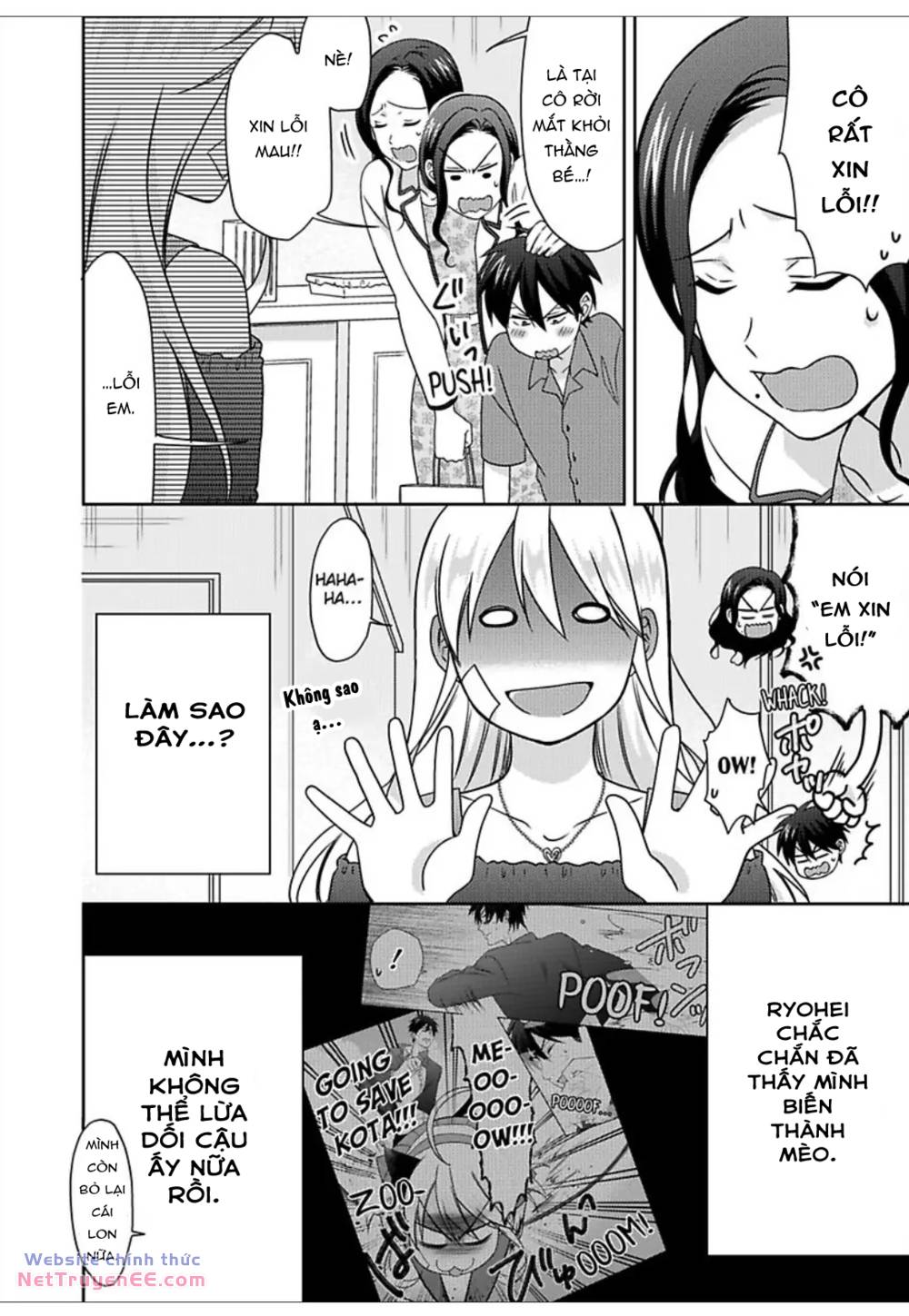 genderbender yankee school ore no hajimete, nerawaretemasu chapter 47 8