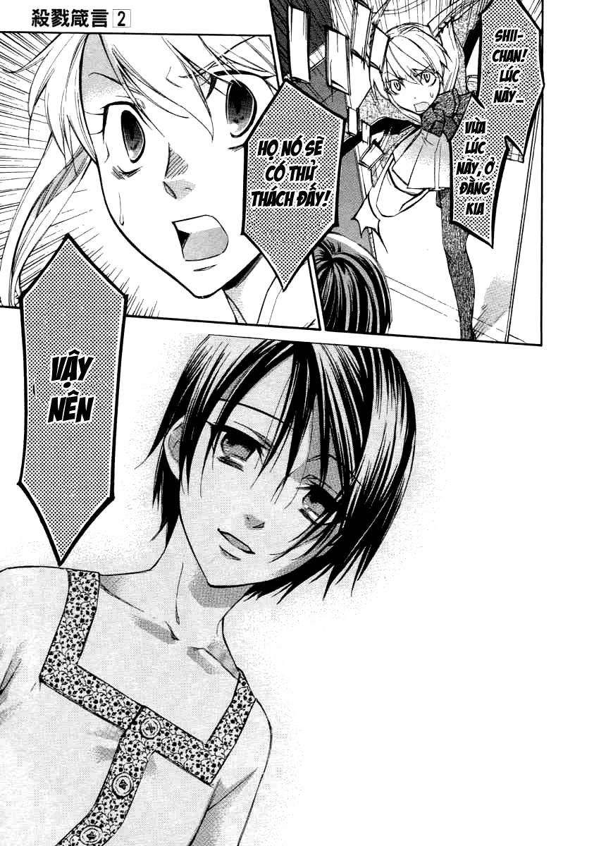 aphorism chapter 6 16