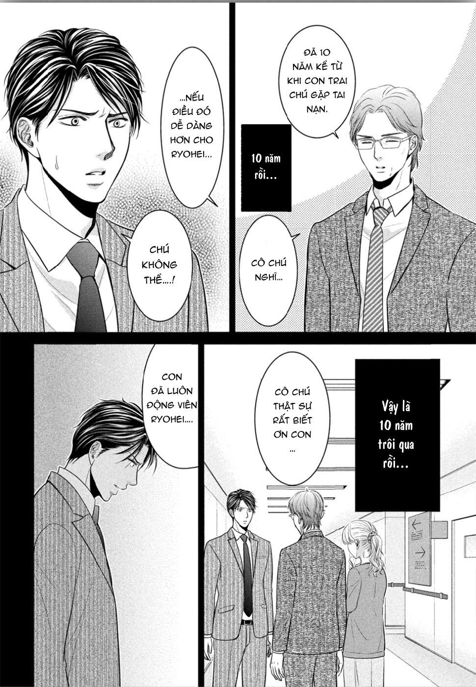 ano natsu chapter 13 15