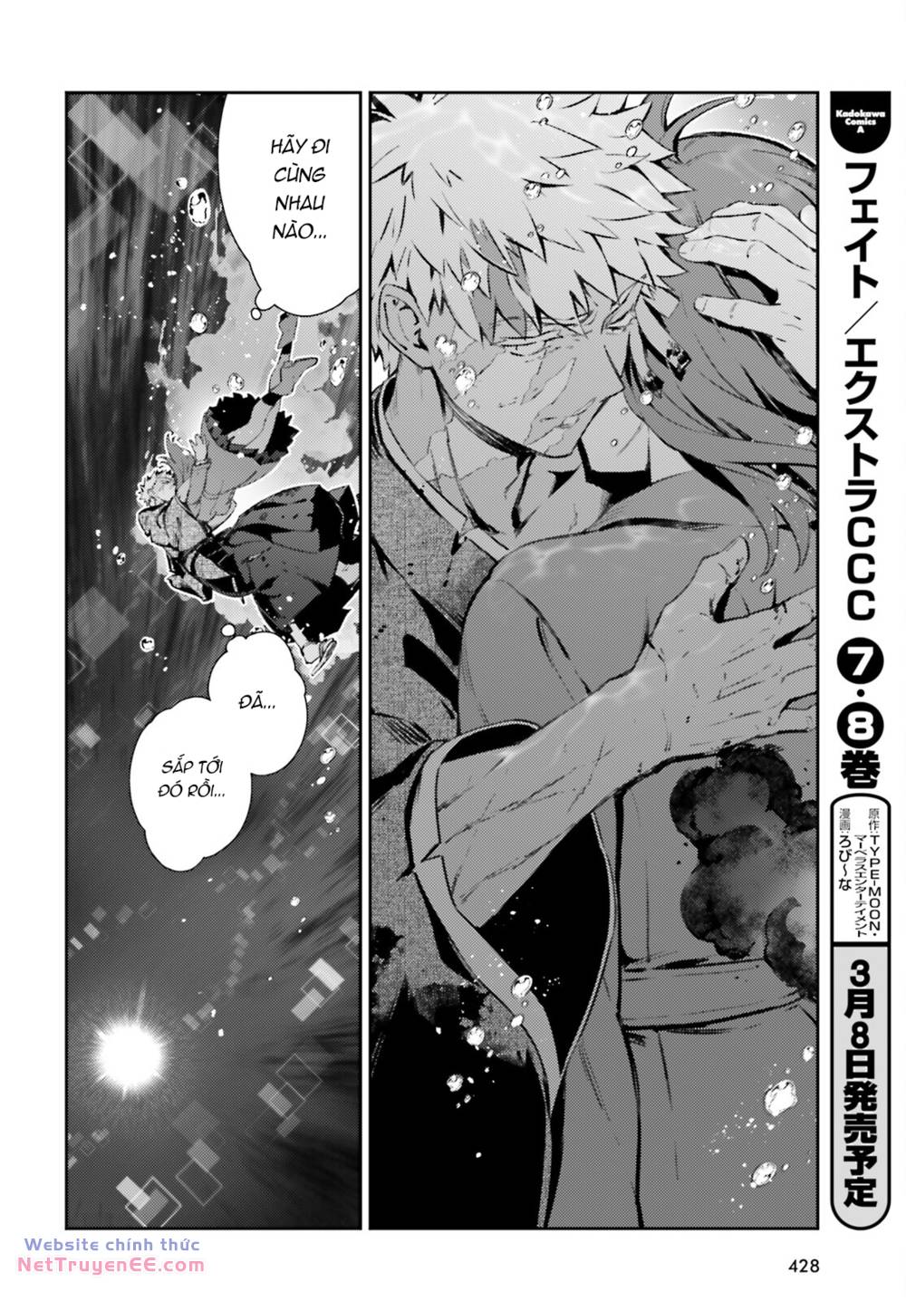 fate/kaleid liner prisma illya drei! chapter 73 5